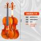 高档梵阿玲V0儿05欧料专手工小提琴初学者入门考级童成人大学生演