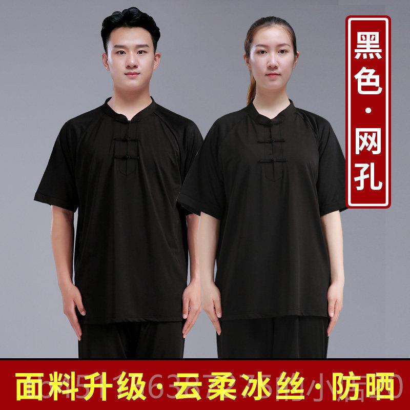 高档季国风太极服男款牛奶丝极上衣太单件T恤太练极服装女武术功图片