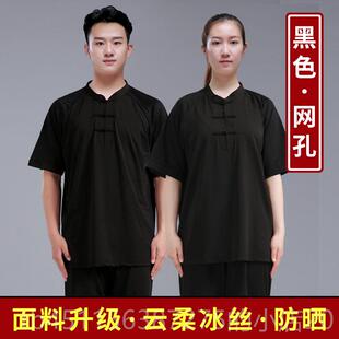 高档季国风太极服男款牛奶丝极上衣太单件T恤太练极服装女武术功
