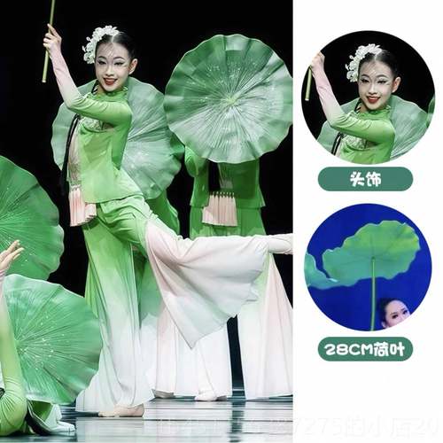 高档采购童产品儿荷叶演表服装，性荷叶，古典舞服装，江南捡荷叶