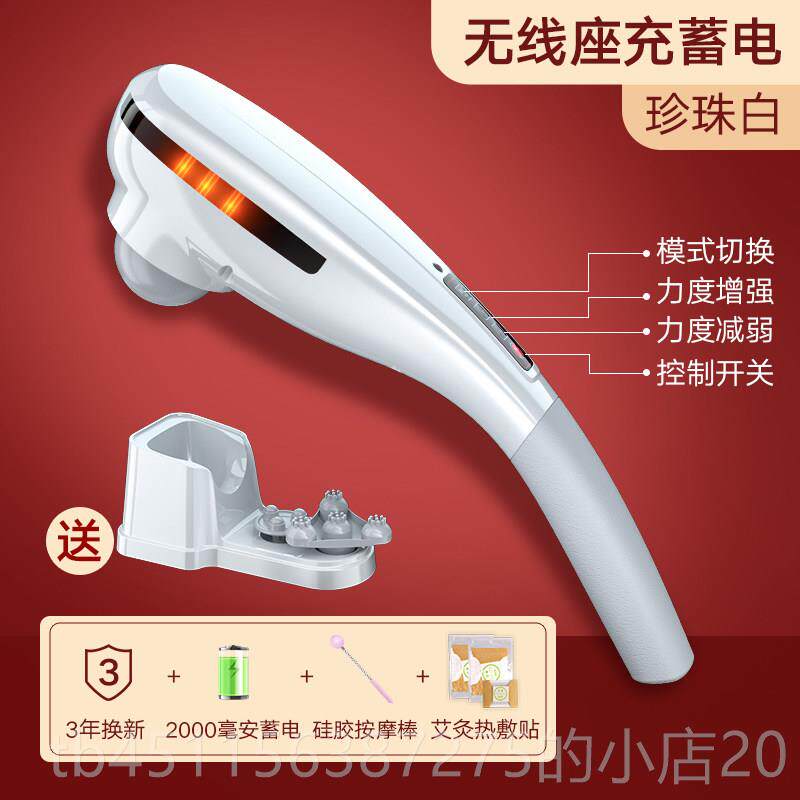 高档凯仕椎乐手持海豚按摩棒捶打电动式无仪线充电颈腰腿部震动器