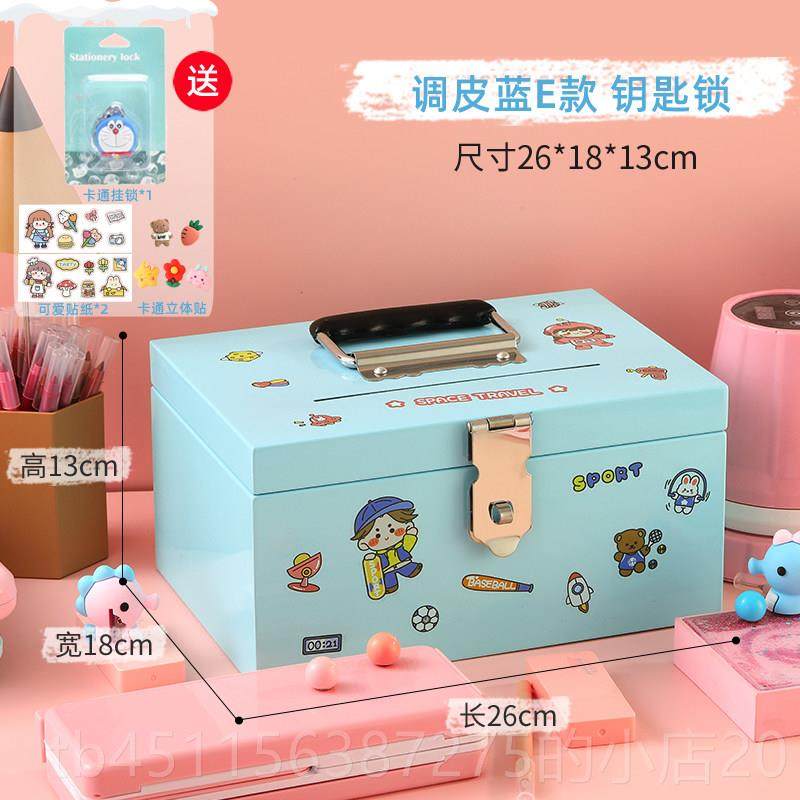 高档存钱罐225新款可存0可取儿女孩不钢男孩高级童密码带锁储锈蓄,节庆用品/礼品,储蓄罐,淘宝优惠券,粉丝福利购,淘宝优惠卷