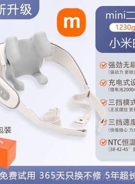 高档n腰5mnis颈椎按摩器斜方肌i揉肩颈按摩仪脖子肩膀捏部背部按