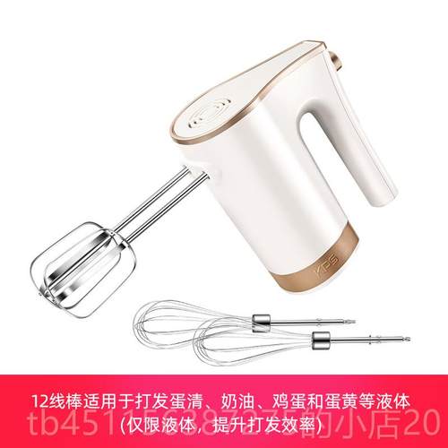 高档KPS祈和率70电动9打蛋烘器家用焙大功自动打发器料理机