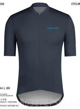 正品To动o骤夏季五十度灰色短袖自行车运衫吸湿排汗步顶自行车s道