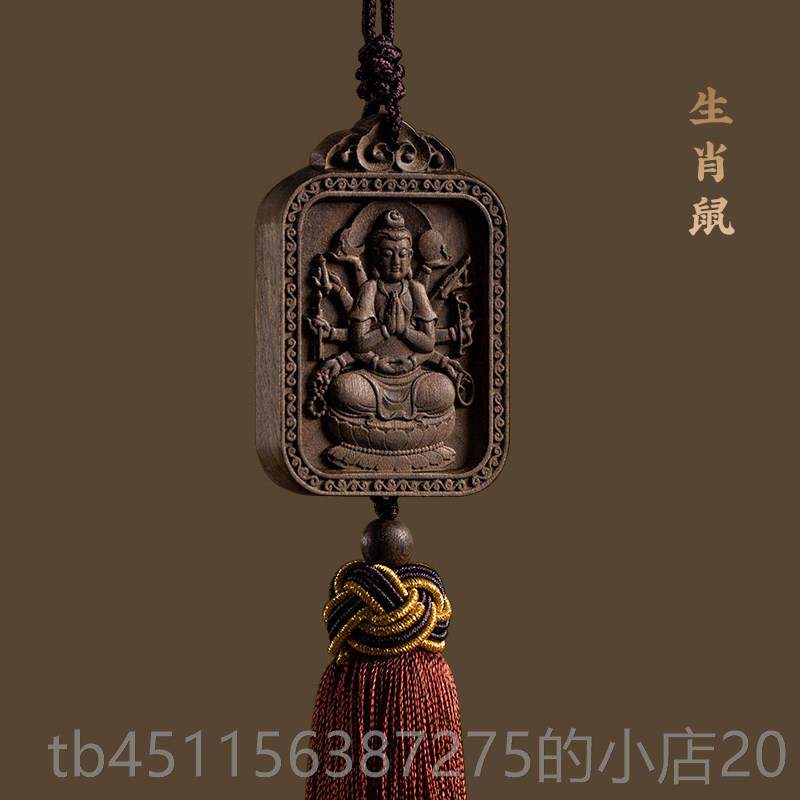 高档生属年蛇本命年楠木檀件木汽车挂后照镜吊饰肖车载车内平安汽