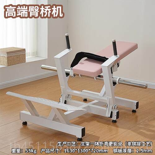 正品健瑜伽器材高女子塑形身臀桥哈深蹲克机大腿内外侧位下拉背训
