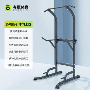 正品 夺冠伸单杠用室内引地体向上器单双杠落儿童拉吊杠家庭健身家