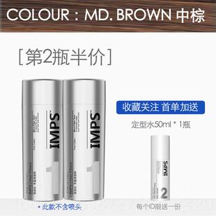 高档发际线密填充浓补发发神器密发增发假头少纤维发粉