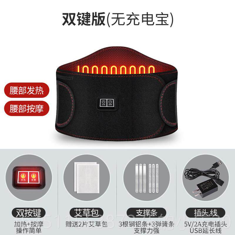 高档电带敷加热护腰腰托暖腰热热发理疗充电按摩神器腰围保暖腰部