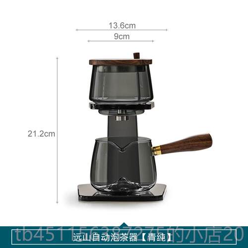正品叁旬远山高玻璃自动夫器茶具套装轻奢家用档懒人泡茶神茶功壶