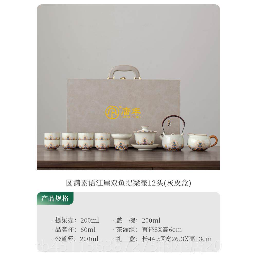 正品唐丰汝窑功轻夫茶具套装家用奢高档礼陶瓷泡杯茶壶盖碗喝茶送