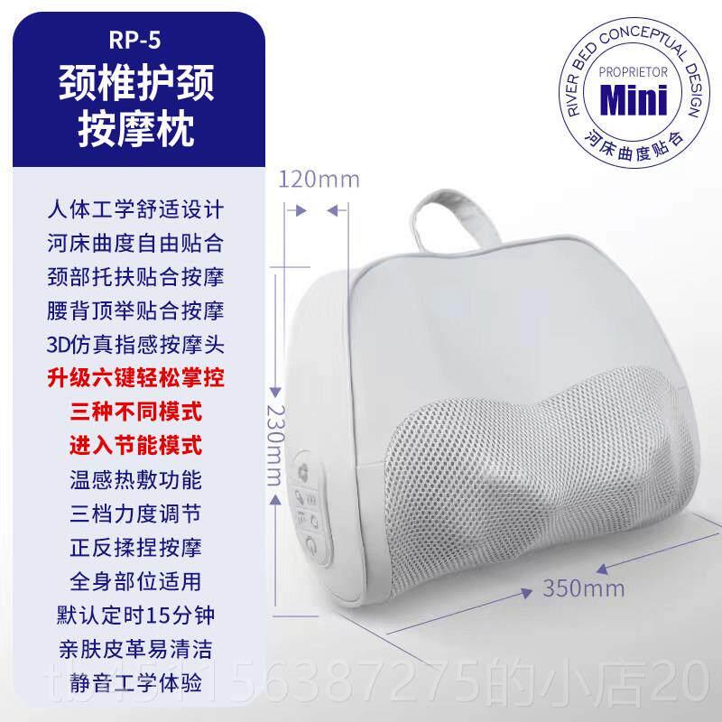 高档无寒颈椎按摩器家仪腰部背部全摩身靠多功能垫用肩颈脖子揉捏
