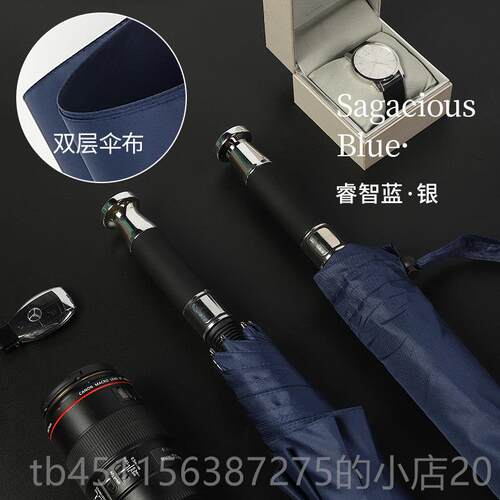 高档雨尔伞双人大务号晴雨两用加固抗超风长柄高夫伞自动商伞定制
