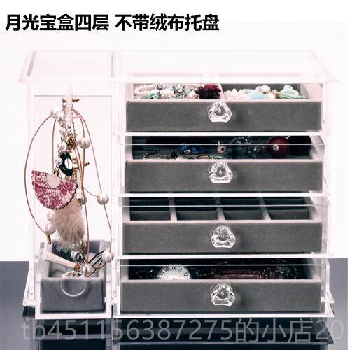 高档丙烯酸耳环纳收盒壁品挂式大容量品架多饰功能饰防尘收纳盒