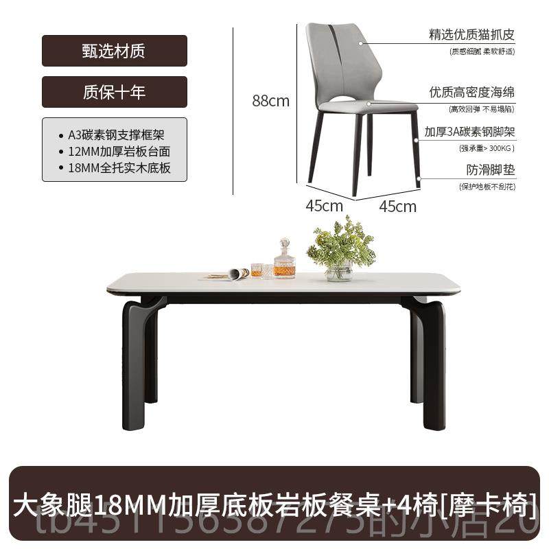 正品奶油岩餐大象桌腿家用小户型长板方风形复古中古风白蜡木实木