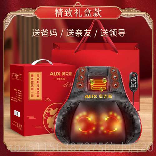 高档Os按摩器肩、颈能、k背、腰及全身可配合多功汽a车坐垫手揉仪