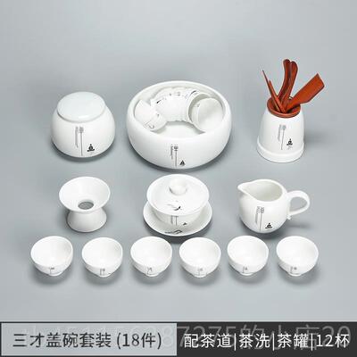 正品君器禅中意功约夫茶具套装家用简式盖碗茶壶茶杯陶瓷办公室泡