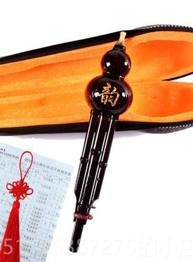 高档云南葫丝乐器C调降B调小生儿零基础初学学者胶芦木入门耐童摔