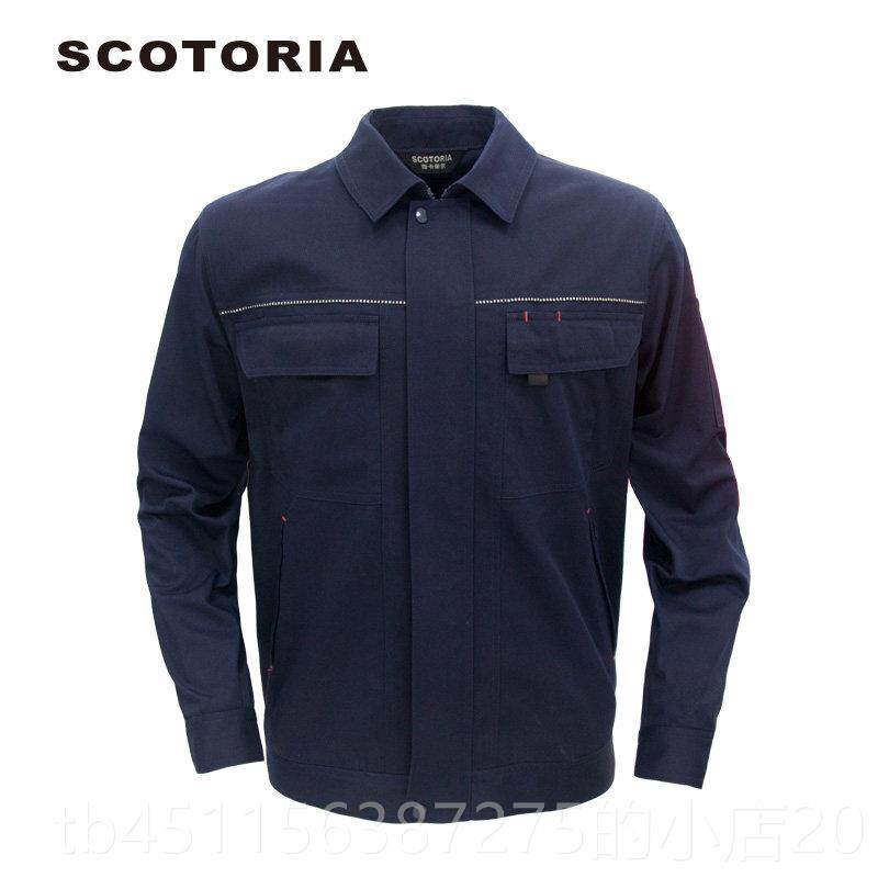 高档sco春toria斯卡地尔秋劳保服工人工作 服上衣 现装货工外套
