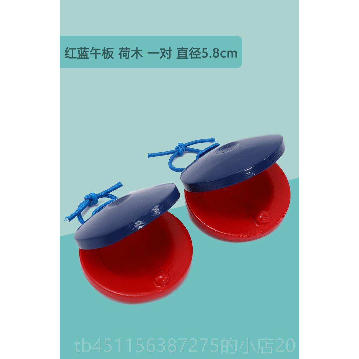 高档尔夫专乐器教具木质红圆舞板午奥板打击宝响宝板儿业童感统小,玩具/童车/益智/积木/模型,打击乐器,淘宝优惠券,粉丝福利购,淘宝优惠卷
