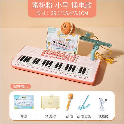 正品电子琴童乐器儿初学玩具宝小幼儿男宝女孩钢琴入门可弹奏生日