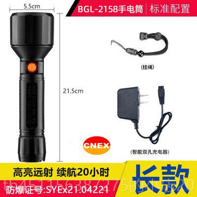 正品迈特防爆手电筒强光可充电远超亮爆户外带防证l波ed防水工射