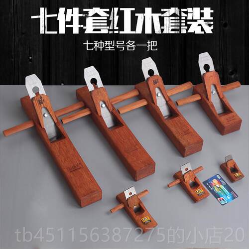 高档包邮井方印尼刨红木木工木刨子手工刨 DIY木匠木工工推具手刨