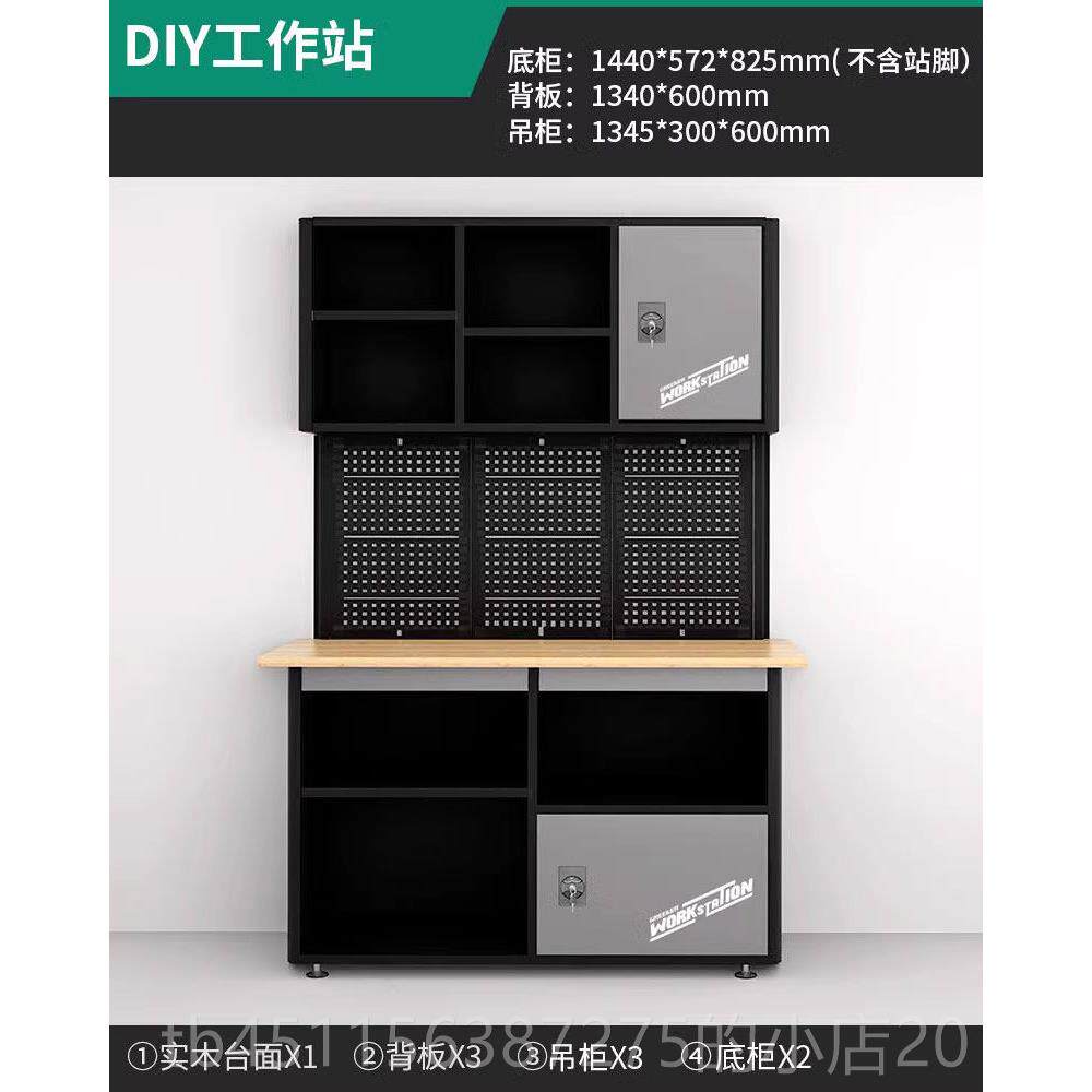 高档绿林DY工作站汽修维修工具柜组工具车合作多功能diy十I抽抽屉