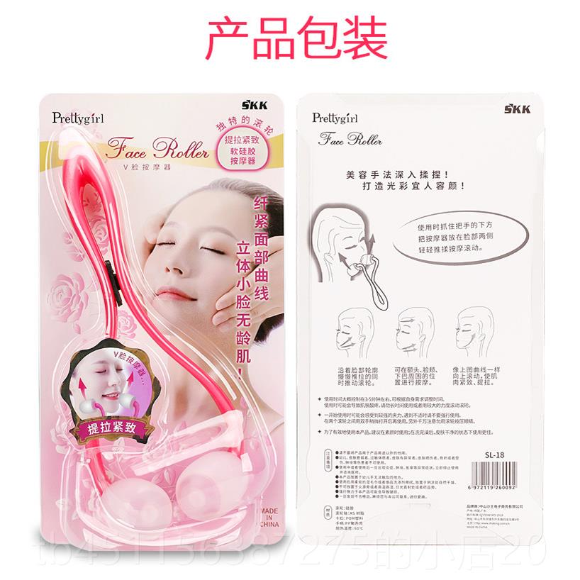 高档SKK物理瘦紧脸神滚轮器手动面部v脸仪脸式部按摩器瘦双下巴提图片