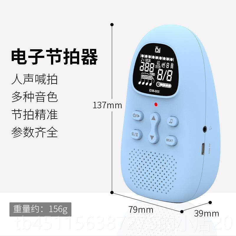 正品电子节拍器琶钢琴专阮用筝吉他通用二胡葫芦丝琵中人声节古奏