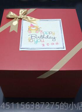 高档红色礼礼盒超大生包日空盒篮球礼盒子大号物盒男品女生款特大