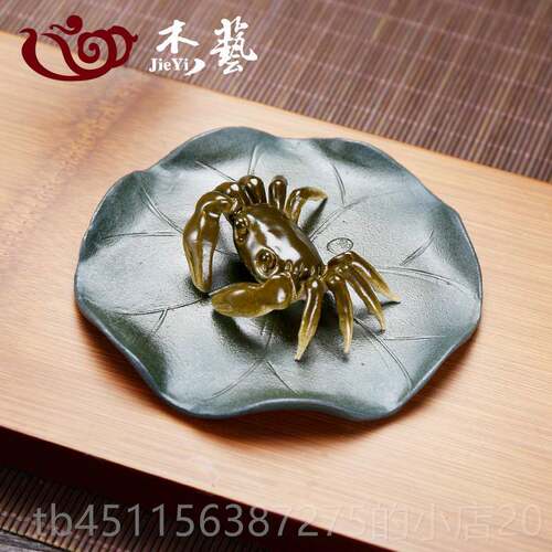 正品砂紫砂变色茶宠盘摆件件 手工紫茶台茶玩 创意茶具小 螃蟹造