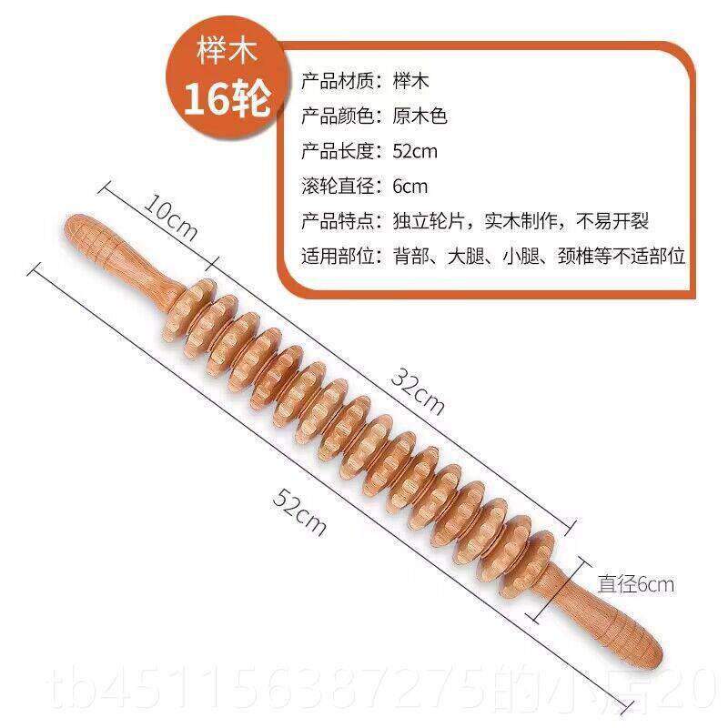 高档木质滚按摩棒手动脊按椎颈肩背部摩小腿按摩轮轮器棒背部按摩