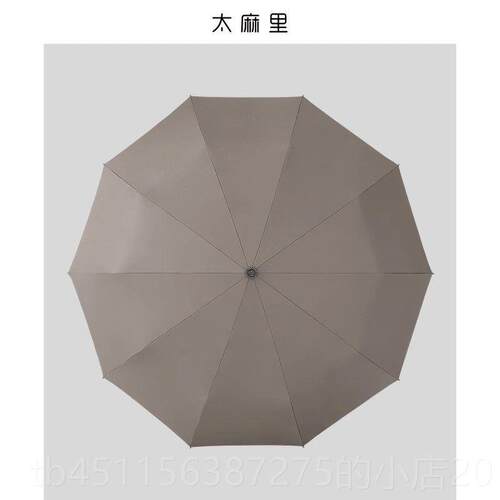 高档用太麻里全自动雨伞女学晴雨两叠加大码加固生双人折防晒遮遮