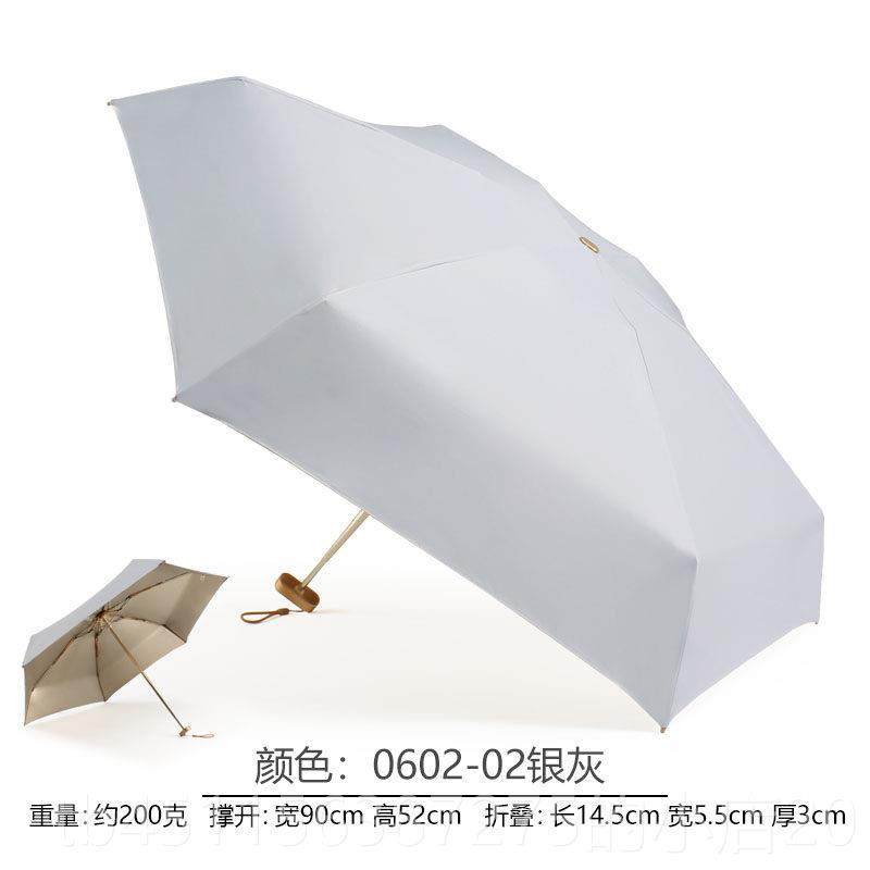 高档迷太你防伞14cm伞超轻紧凑翻盖口袋裤伞晒紫阳外线平伞遮阳纯,居家日用,伞,淘宝优惠券,粉丝福利购,淘宝优惠卷
