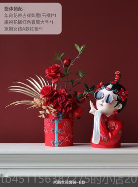 高档国潮艺术关京电剧女孩件家居装饰品客厅视摆柜酒柜玄乔迁新居