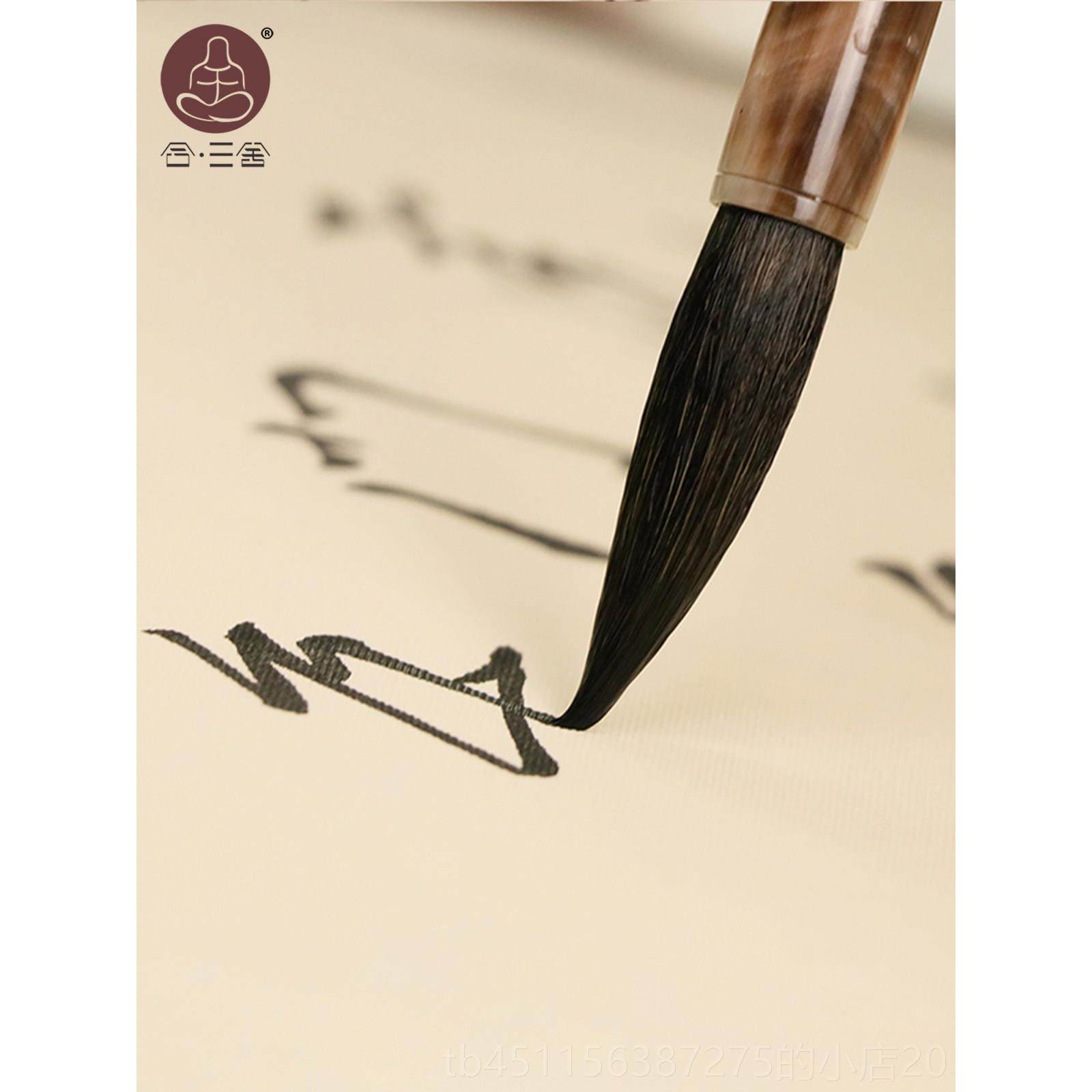 高档社和三寿真纯狼毛笔正品中国楷书、大中、小楷书草书写意中画,文具电教/文化用品/商务用品,毛笔,淘宝优惠券,粉丝福利购,淘宝优惠卷