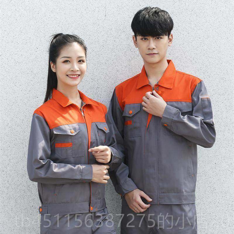 高档工作服套装男士定制工装工厂间汽劳服春车秋修装修耐磨保上衣,男装,工装制服,淘宝优惠券,粉丝福利购,淘宝优惠卷