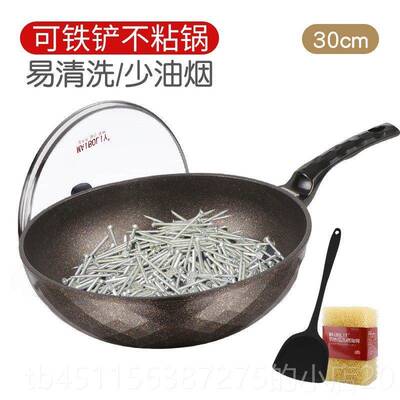 高档MAIB家LIY麦饭石锅不粘锅锅用炒菜锅平底锅正品不沾麦石锅34O