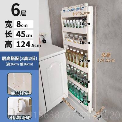 高档米8厘宽10cm公分窄缝隙缝抽拉缝收纳夹柜窄边缝柜置物架极窄