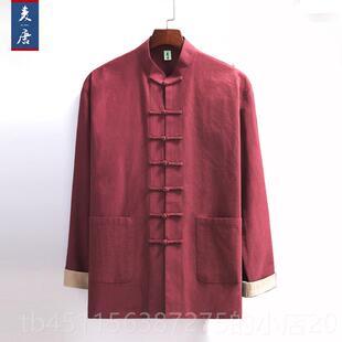 高档中国风唐山装男居士服修汉服中装男装民国衫马褂长茶服禅中式