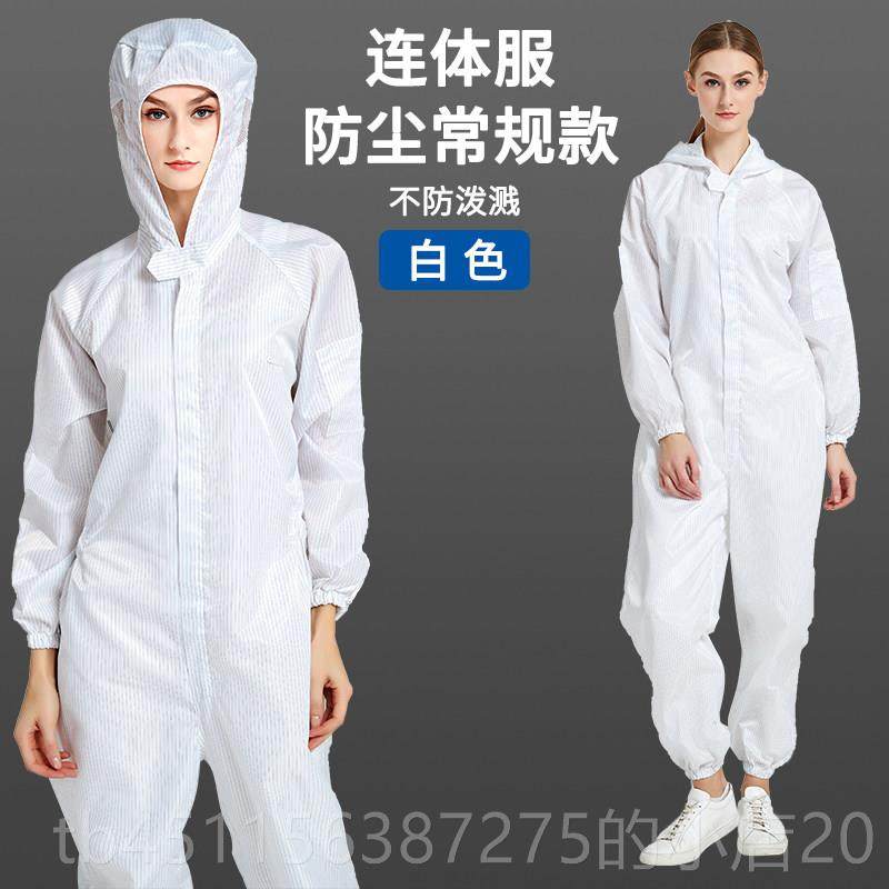 高档西洁贝尔防护服场、猪鸡、、鸭、牛、羊动物农防水防油宠物沐,居家日用,防护服,淘宝优惠券,粉丝福利购,淘宝优惠卷