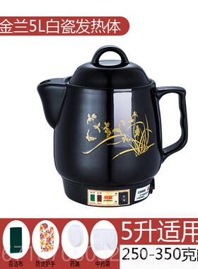 高档自动熬药锅中药壶煎药家插电电动药罐煲煮陶用瓷砂全煎中医锅