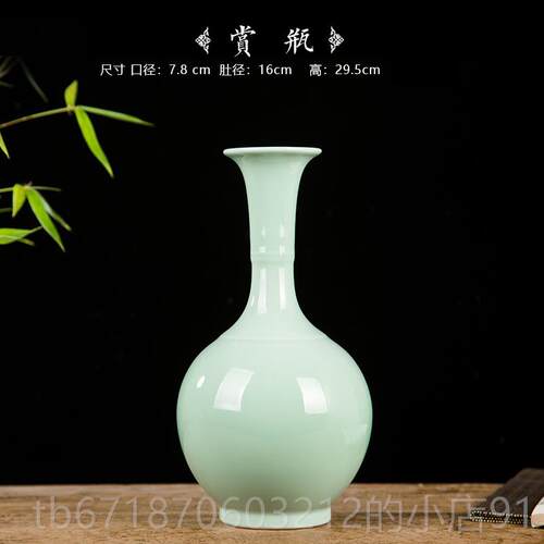 高档景德镇瓷花瓶饰客品简约现白代纯陶色小清新插花家居厅书房酒