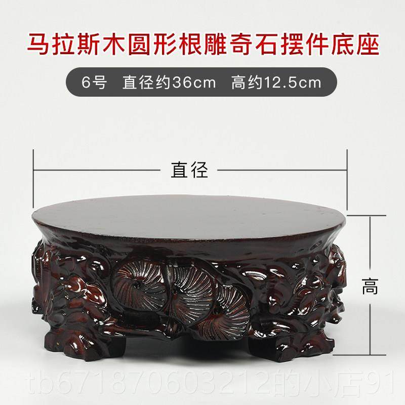 正品木根雕刻奇座石圆形底摆件工艺盆品佛像加高花瓶鱼缸木制托实