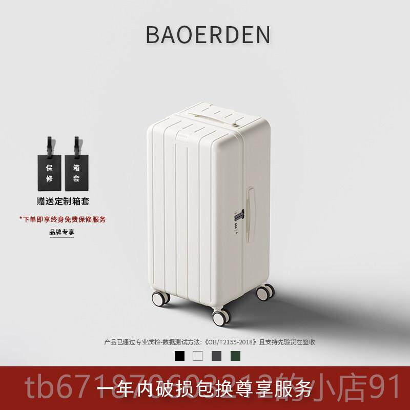 正品李行箱女2025新款24寸拉杆箱男26容量密码旅行皮箱子寸2大0登