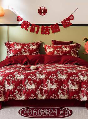 高档6现代古典元素支0贡缎长绒棉福喜庆红色结婚四件套 百子婚庆