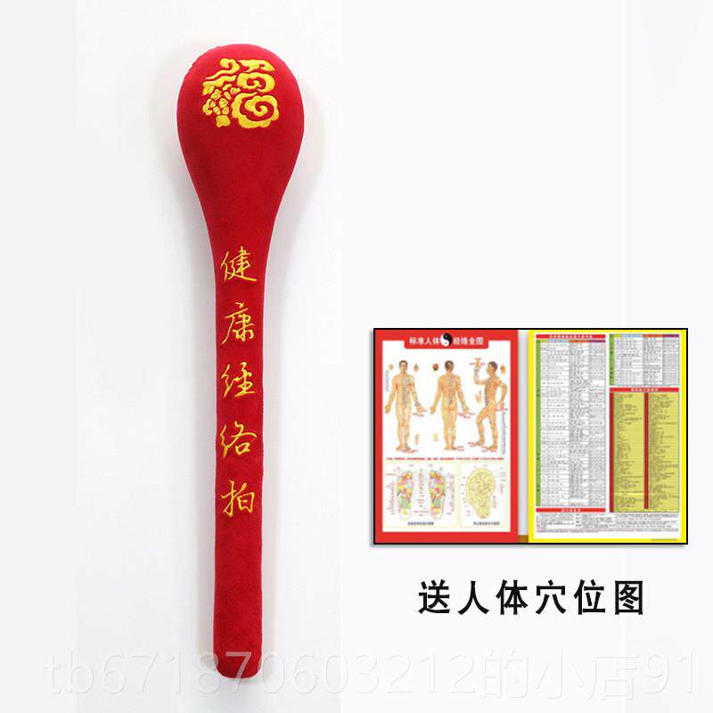 正品按摩棒经络颈部生捶背器打拍器肩膀全身手按持养式手动敲后背