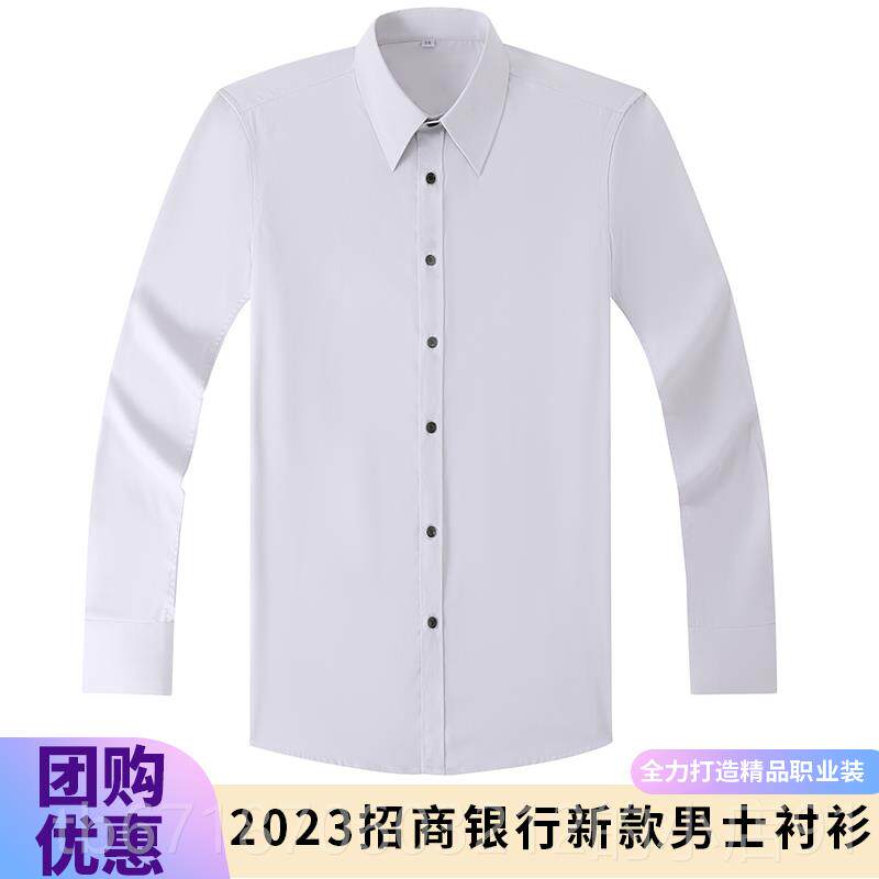 高档短2025新款招商银行男士行服衬衫工长作服灰色袖衬衣工装免修
